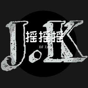 Everybody（DJ J.K & GT 李书记 Vina House Bootleg）