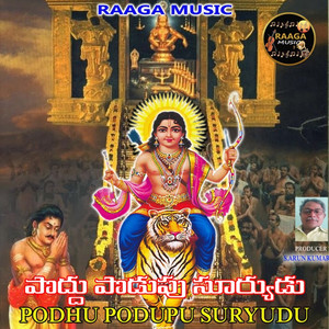 Podhu Podupu Suryudu