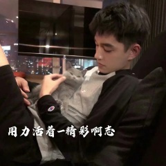 带感震撼电音