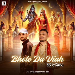 Bhole Da Viah