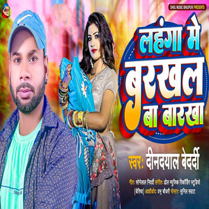 Lahanga Me Barkhal Ba Barkha