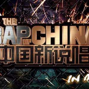 本人Swordsman叶文弢的参赛提交录音