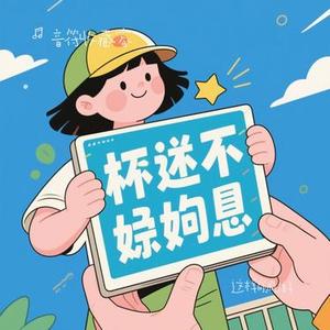 这样刚刚好