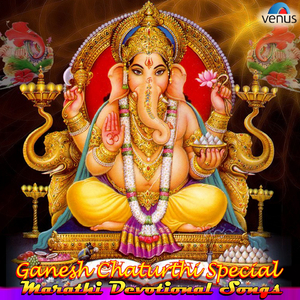 Chala Ki Raya Jau Baghaya