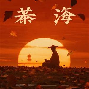 凉