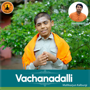 Vachanadalli