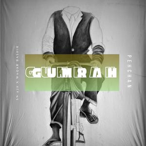 GUMRAH