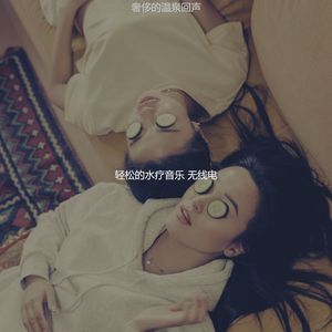 微妙的颈部按摩心情