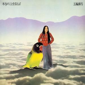 水に沈みゆく影(Live)