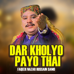Khushyoun De Azar