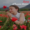 Tiara - M comme maman