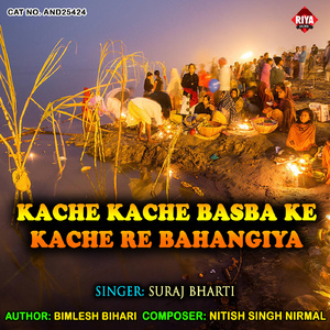 Kache Kache Basba Ke Kache Re Bahangiya