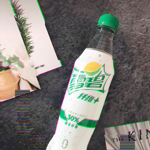 sprite (prod.by VintageMan)