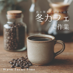 冬カフェで読書が捗るBGM