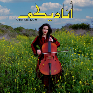 Ounadikom