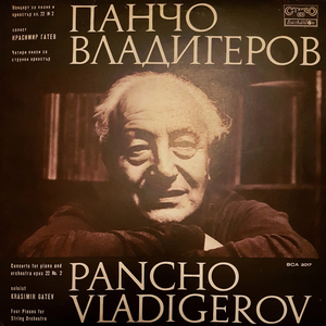 Piano Concerto No. 2 in C Minor, Op. 22: I. Vigoroso ma non troppo allegro