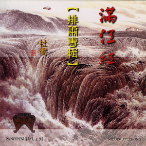 在那银色的月光下