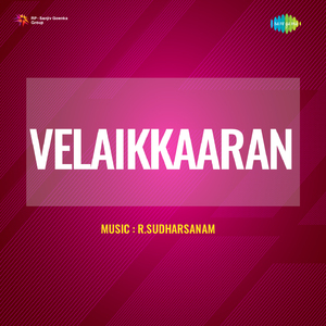 Maane Marukkozhunthe