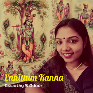 Ennittum Kanna