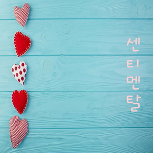센티멘탈 (Sentimental)