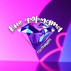 Ночь темна