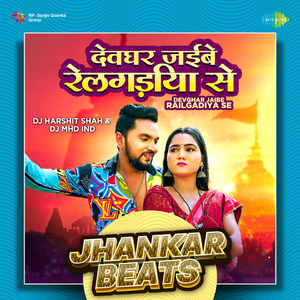 Devghar Jaibe Railgadiya Se - Jhankar Beats