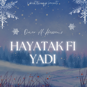 Hayatak Fi Yadi
