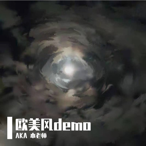 Leave me alone（Prod EVOMUSIC)