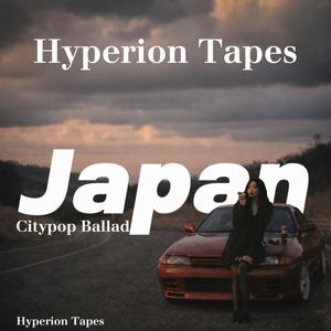 明日はきっと (Ashita wa Kitto)