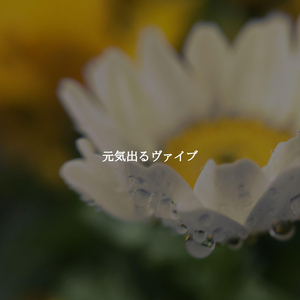 Smooth Coffee with Work