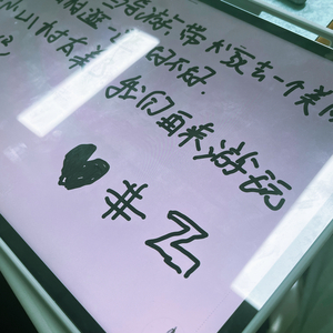 一年一年