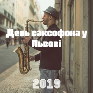 Остання осінь