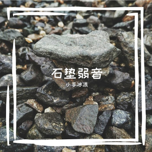 春士韧由问奥嵌