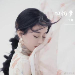 下完这场雨_那年夏天、那抹蓝～_204248_track0_204248