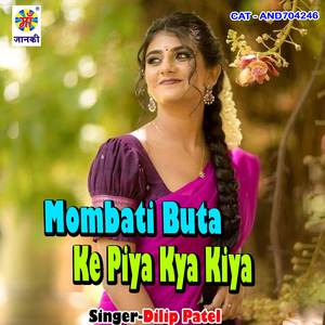 Mombati Buta Ke Piya Kya Kiya