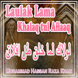 Laulak Lama Khalaq tul Aflaaq