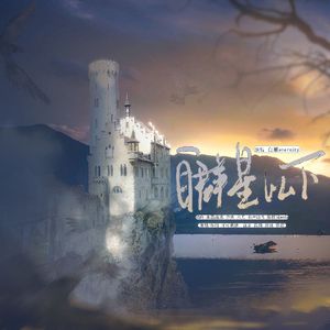 自群星以下：记《艾尔登法环》瑟濂