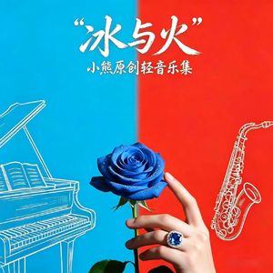 心情(Piano）