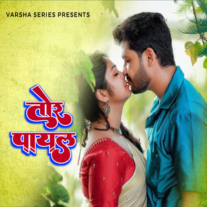 Tor Payal