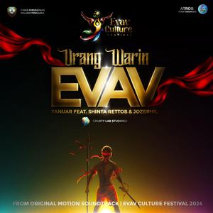 Urang warin (Original Motion Picture Soundtrack)