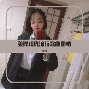 红黑（翻自 小星星Aurora）