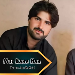 Mur Ka Khantiyan