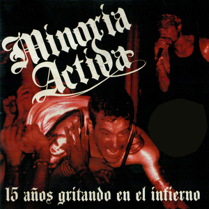 Financiando la Ignorancia