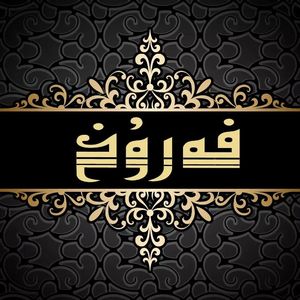 yurayli biz