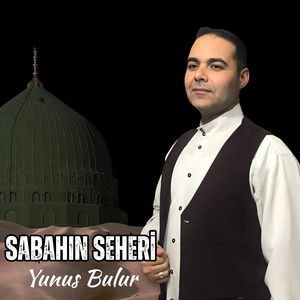 Sabahın Seheri