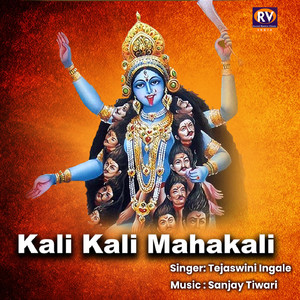 Kali Kali Mahakali