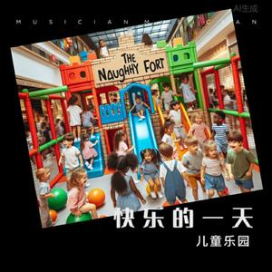 跳跳板Jumping board-轻快的