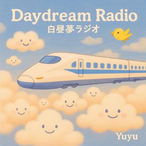 心模様 (Pattern of My Heart)