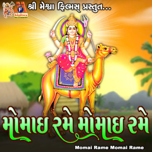 Momai Rame Momai Rame