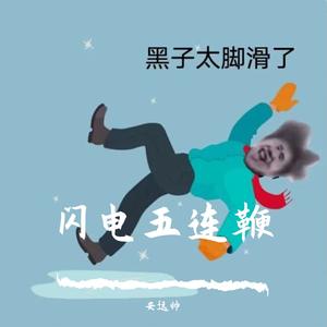 小伙捡了一沓钱